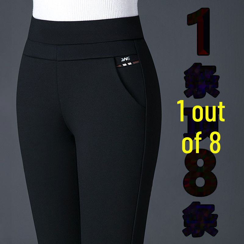 Trendy Mom Pants für Damen: Schmale Passform, hohe Taille, große Größe, elastische, lässige, gerade Hose für Frühling und Sommer.