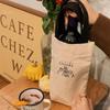 Portable Tote Bag Water Cup Bottle Holder Coffee Milk Tea Canvas Bag Eco Mini Storage Small Umbrella Handbag Red Wine Bag