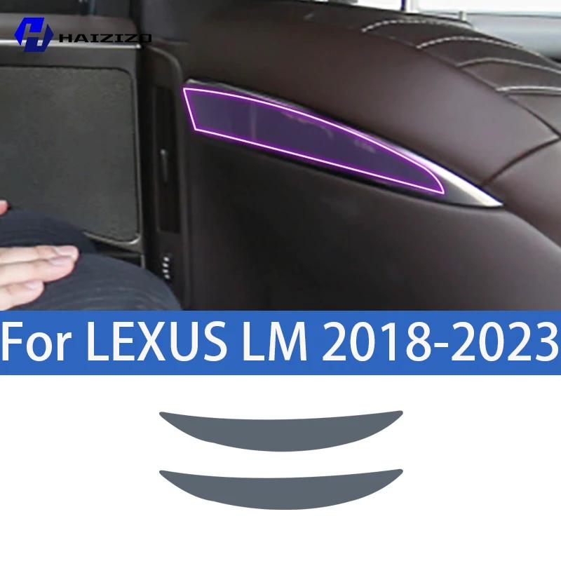 For LEXUS LM 2018- Car interior center console protective sticker interior decorative strip TPU protective sticker refit PPF