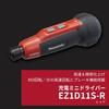 Panasonic Electric Screwdriver USB Type-C Rechargeable 3.7V 850mAh Forward/Reverse Rotation Manual Tightener with Brake LED Light Bit Set USB Charging