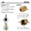 CAMPING MOON CB Can for Gas Station LP Gas Regulator, 3-Piece Connectable Gas Unit for Z30/Z55