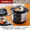 Iris Ohyama Electric Pressure Cooker Equipped with 12 types of automatic menus cooking pot with just the push of a button Black 3.0L Time-saving