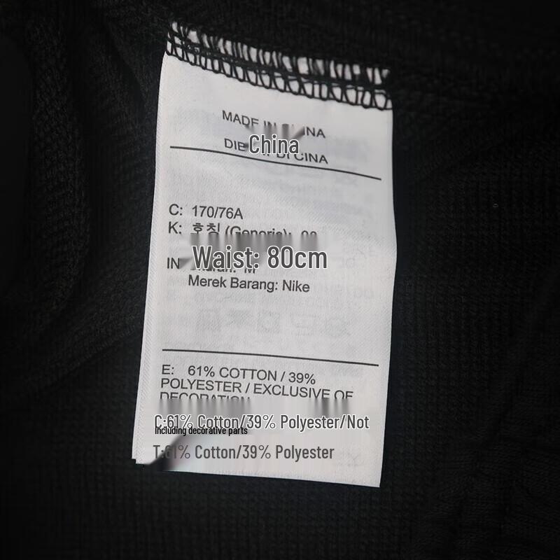 Nike Men's Tapered Knit Sport & Casual Sweatpants