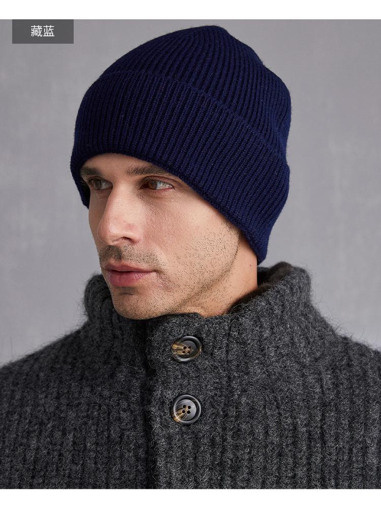 Hengyuanxiang 100% pure wool hat men's autumn and winter knitted hat soft and delicate skin friendly warm hat