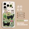 Grass cat is suitable for Apple 17promax spring 16 soft case 15 lanyard iphone14 cute 13 mobile phone case
