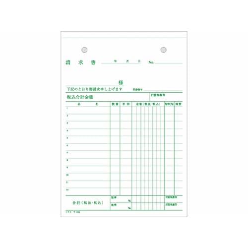 KOKUYO ???-332 B6 vertical 50 sets with 3-sheet delivery note request carbonless summary set [3 pieces]