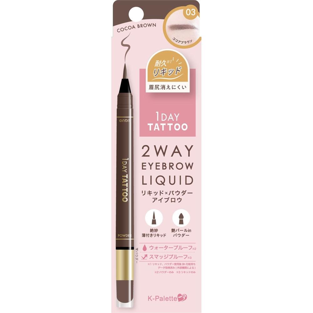 K Palette K Palette 2-в-1 Набор для бровей 03   Quore