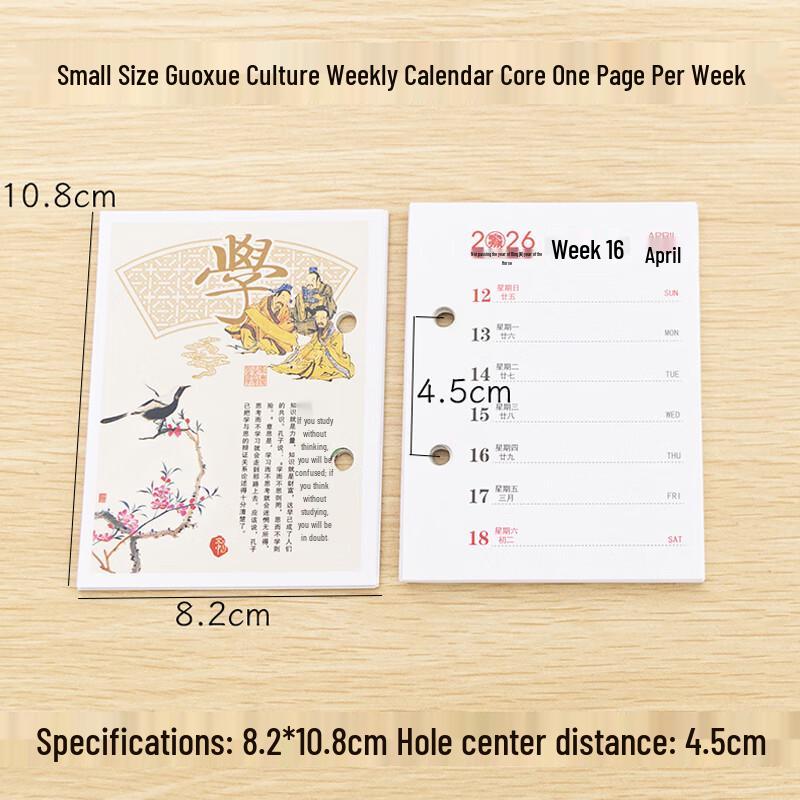 2026 Year of the Horse Traditional Chinese Culture Desk Calendar Refill