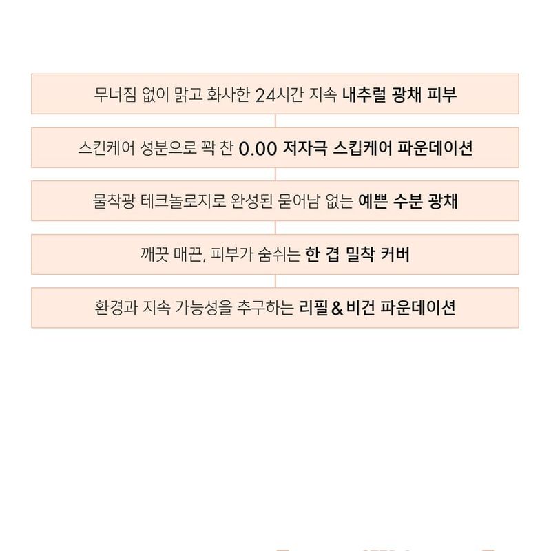 AMUSE - Dew Wear Foundation Refill Only - 4 Colors