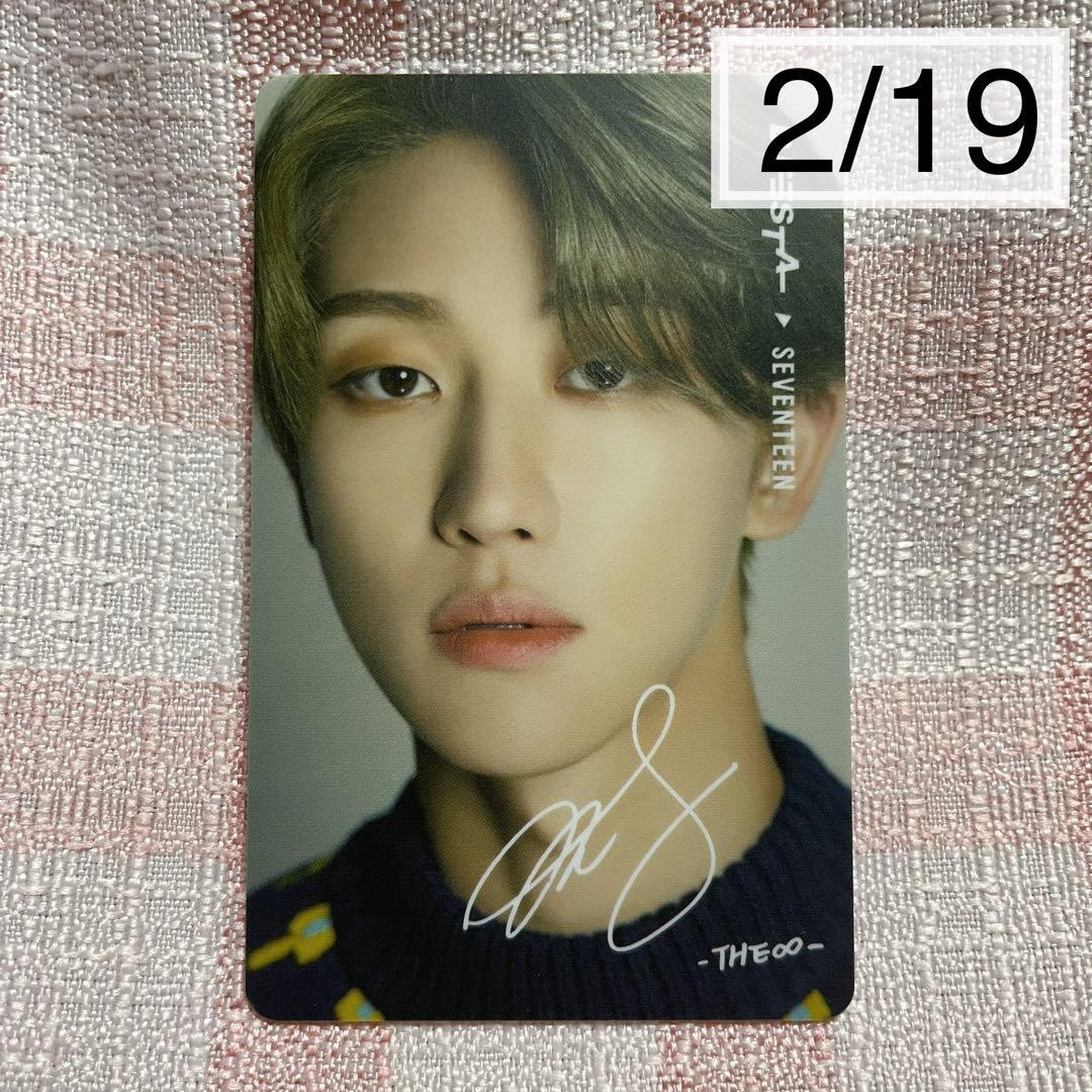 

[USED] Dfesta Trading Card Haneda Osaka SEVENTEEN Minghao 2/19