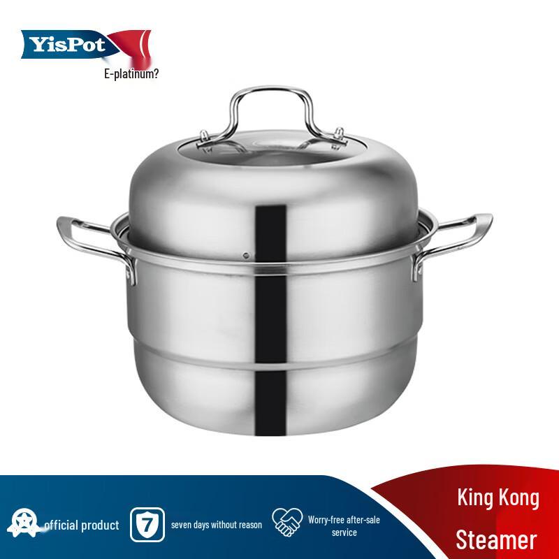 

28cm Double-Layer Stainless Steel Steamer
