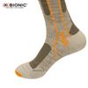 XBIONIC Men's And Women's Socks for Running, Sports, Hiking, And Trail Blazing G248 Pearl Gray 24.5cm-25.5cm (39-41)