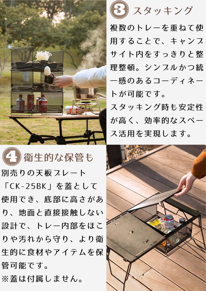 CAMPING MOON Bridge Table for IGT, Mesh Box, IGT Tray, Storage Box, Tortoise Shell Design, Half Door, CK-23BF