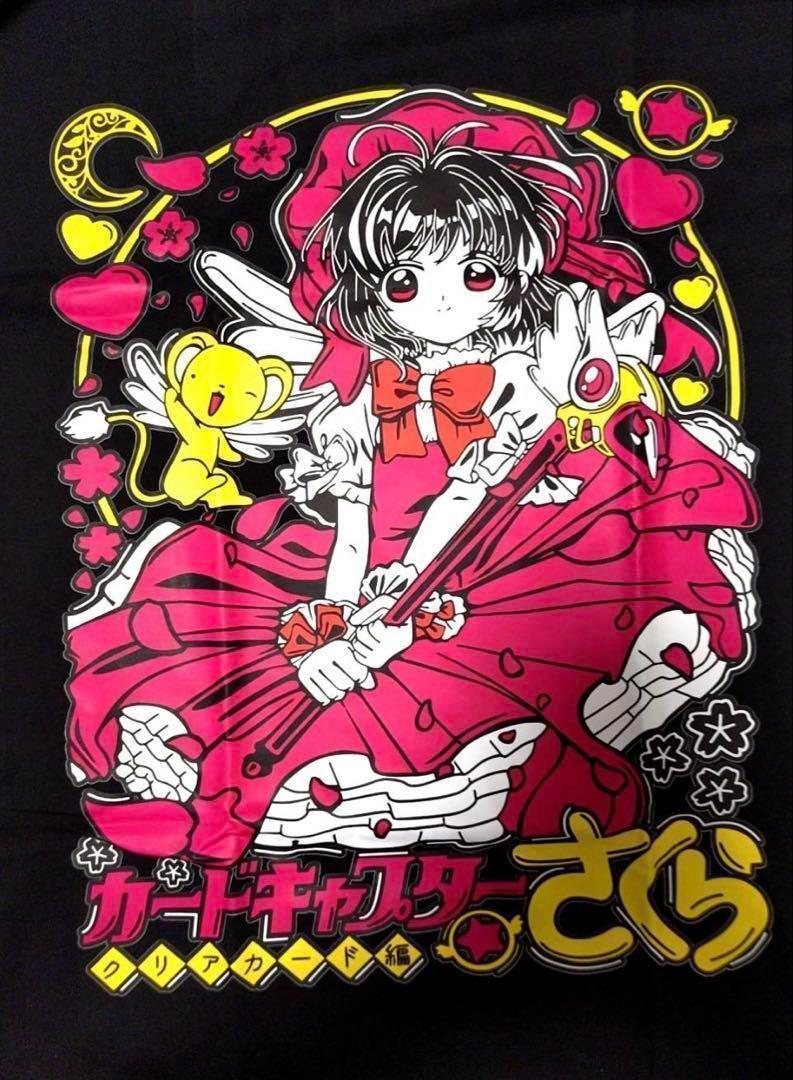 

[Б/У] Футболка Cardcaptor Sakura Хэйсэй Ретро Аниме Магическая Девочка