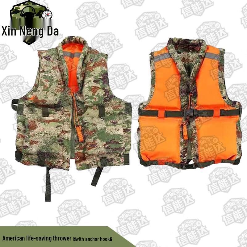 Xinnengda Adult Life Vest with Rescue Thrower