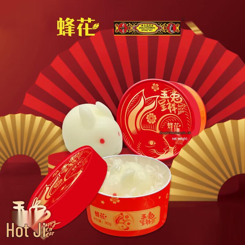 Fenghua Handmade Soap Gift Set