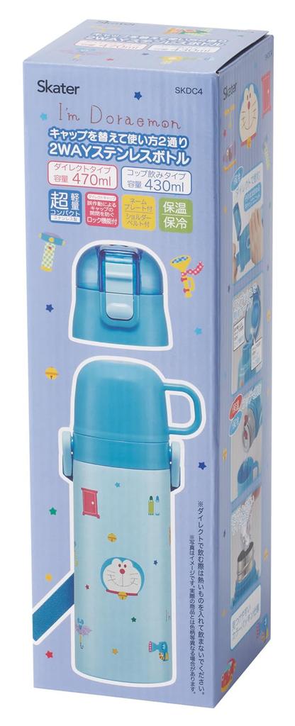 Skater Children's Water Bottle, 2-Way, 470ml (Direct Drinking) or 430ml (Cup Drinking), Sanrio "I'm Doraemon" Gingham Design, Stainless Steel,