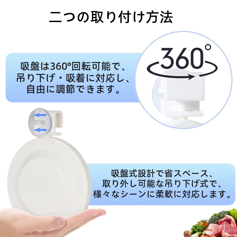 Freezer Thermometer, Refrigerator Thermometer, Food Cryometer -30℃~40℃, with Suction Cup (Removable), No Suction Cup Required, High Precision,