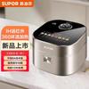 SUPOR Household 4-liter Far-infrared Rice Cooker