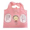 Small Planet Coji Coji Shopping Bag Coji Coji Pink