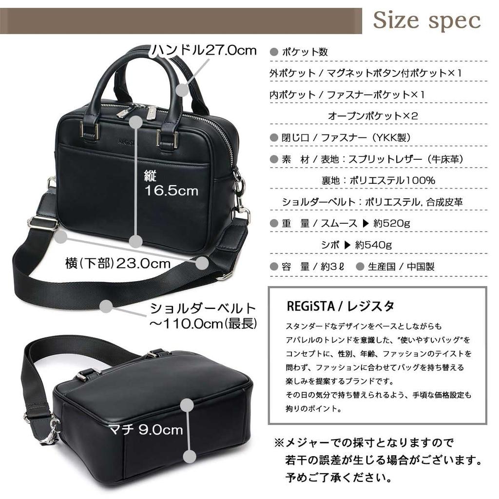 [Register] Mini Boston Bag for Men and Women, 2-Way Shoulder Bag, Split Leather, Cowhide Leather, Small, Simple, Black, Elegant, Modern, Casual
