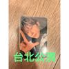 Used &TEAM Nicholas Taiwan Lunazone Mentorship Photocard