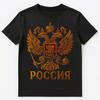 Classic Russian Double Headed Eagle Distressed Design Unisex T-Shirt