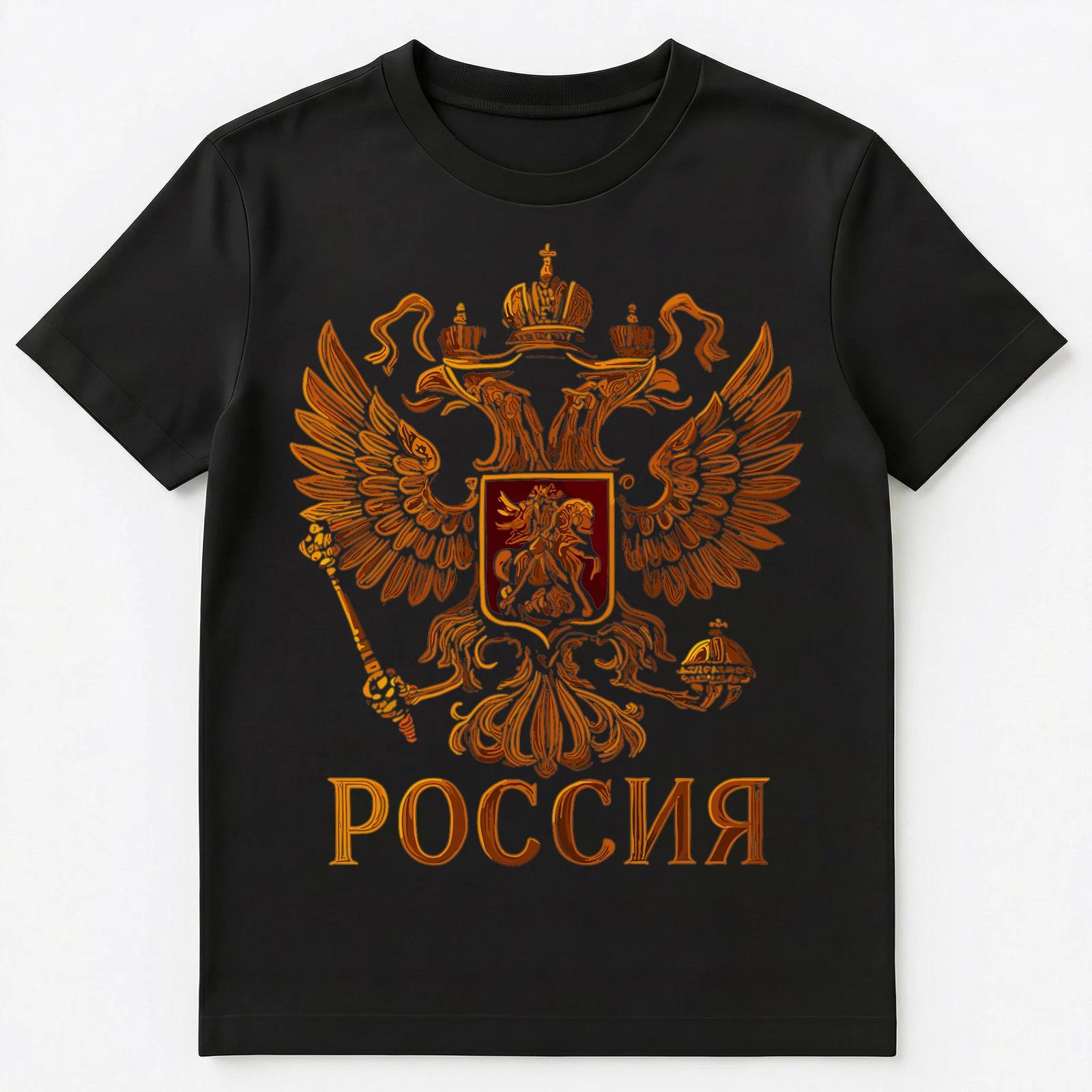 

Classic Russian Double Headed Eagle Distressed Design Unisex T-Shirt 4XL