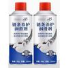 2024 New Motorcycle Chain Maintenance Cleaning Chain Lubricant Oil Blue
