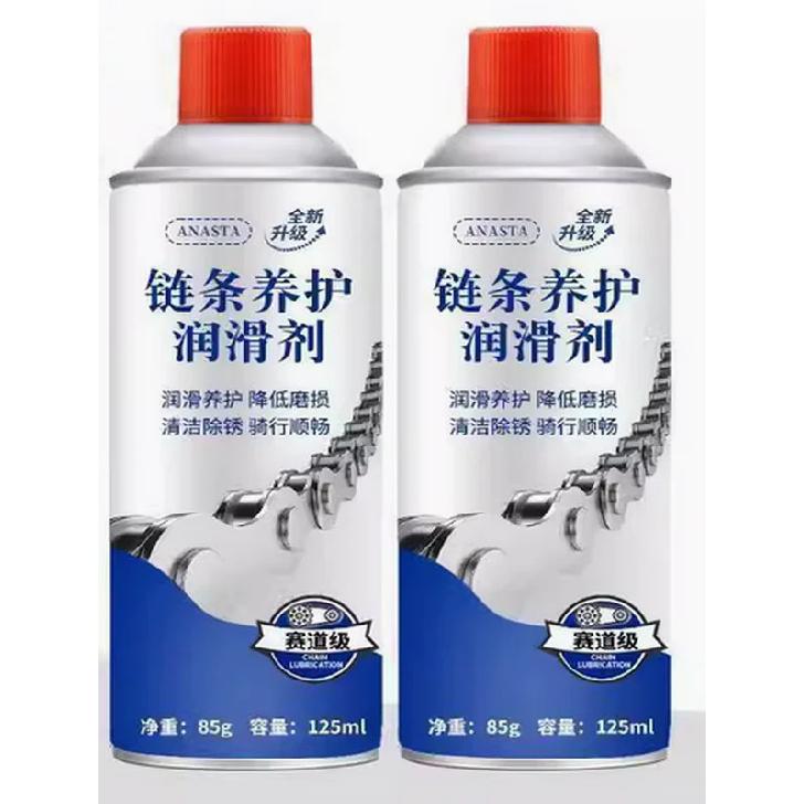 2024 New Motorcycle Chain Maintenance Cleaning Chain Lubricant Oil Blue