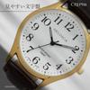 Clefer Serdica Analog Watch, White Dial, PU Leather Strap, Japanese Movement, SD-AM336-WTG, Men's, Brown