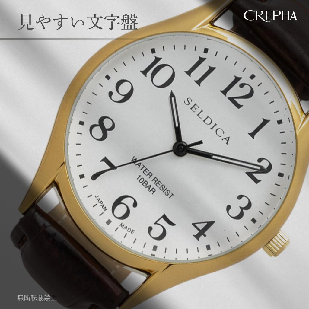 Clefer Serdica Analog Watch, White Dial, PU Leather Strap, Japanese Movement, SD-AM336-WTG, Men's, Brown