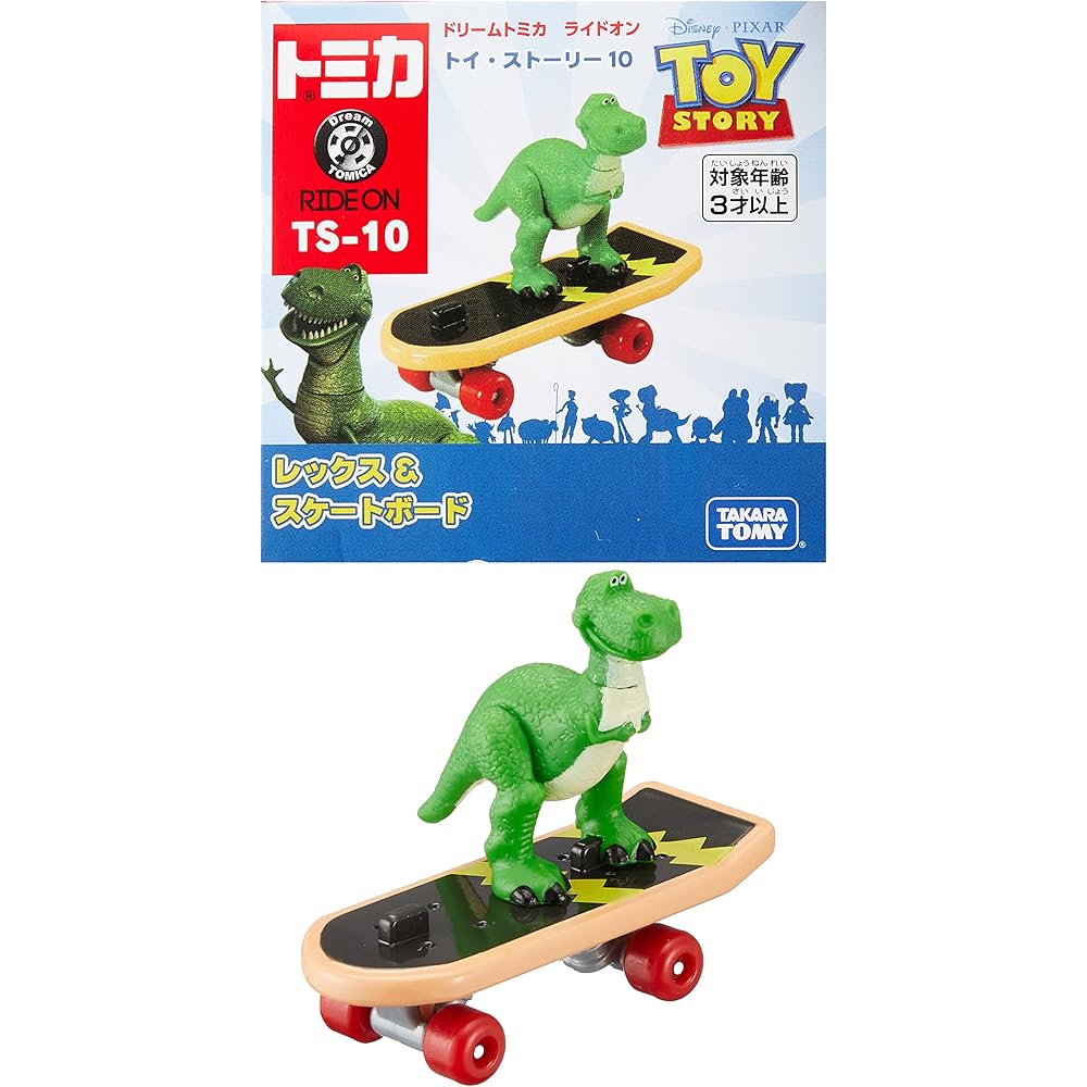 Tomica Dream Tomica Ride-On Toy Story TS-10 Rex with Skateboard Toy Vehicle