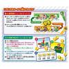 Takara Tomy Super Mario Crisis Game