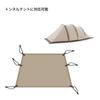 Naturehike Official Tent Ground Compatible with Tunnel Tent Dedicated Leisure Picnic Tent Large x 260 x 230 Sheet, Sheet, Blanket, [Tent Sheet] Sheet,