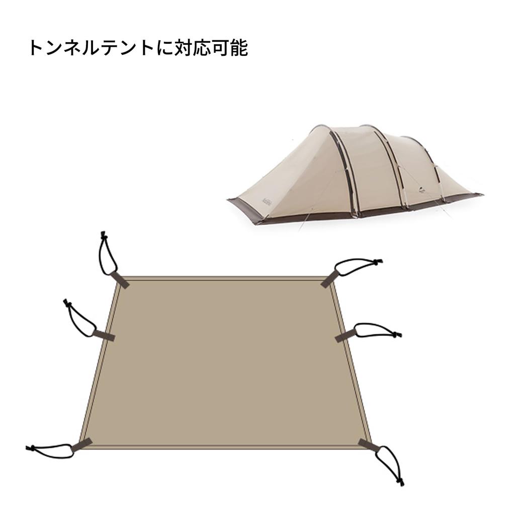 Naturehike Official Tent Ground Compatible with Tunnel Tent Dedicated Leisure Picnic Tent Large x 260 x 230 Sheet, Sheet, Blanket, [Tent Sheet] Sheet,