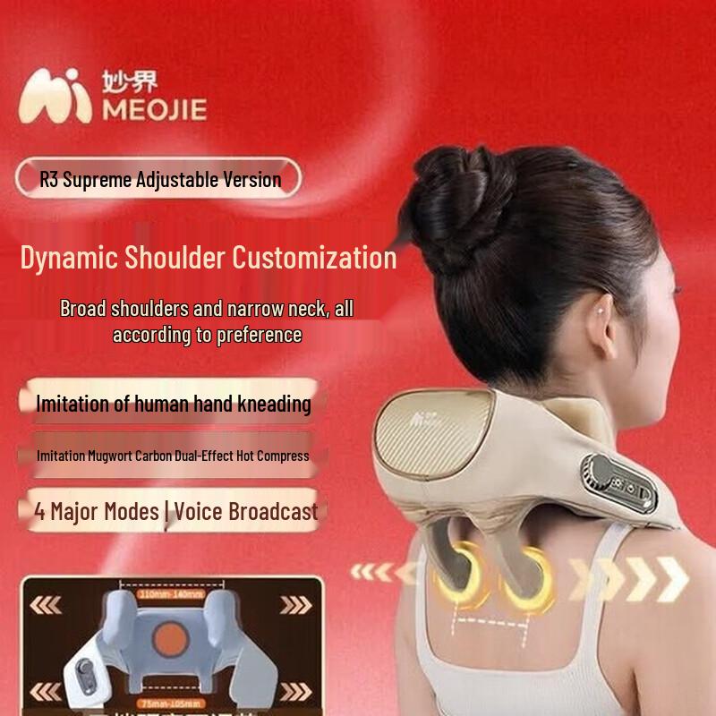 MIAOJIE Neck and Shoulder Massager with Heat CN plug (adapter included)