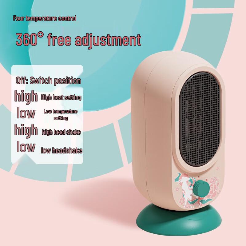 Rainbow R700W-01 Dunhuang Co-branded Mini Fan Heater