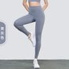 Yoga Clothes, God Pants, Sports Style Fitness Pants, Tight Peach Hip Lift, High Waist, Nude Yoga Pants for Women
