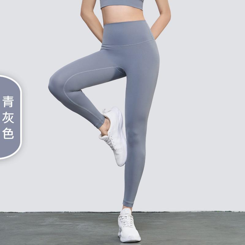 Yoga Clothes, God Pants, Sports Style Fitness Pants, Tight Peach Hip Lift, High Waist, Nude Yoga Pants for Women