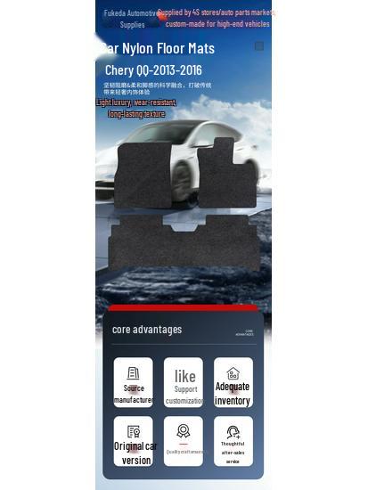 Durable Nylon Floor Mats for Chery QQ (2013-2016) - Exquisite Design & Fit