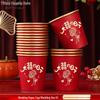 Gold Foil Double Happiness Disposable Red Paper Cups for Weddings & Engagements