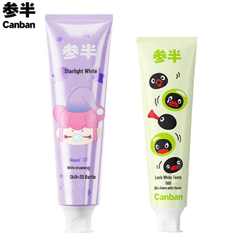 

Samban Whitening Toothpaste - Pingu Collaboration (2x120g)