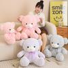 Girl Heart Sitting Teddy Bear Doll Plush Toy Bear Hug Bear Doll Children Accompany Soothing Doll