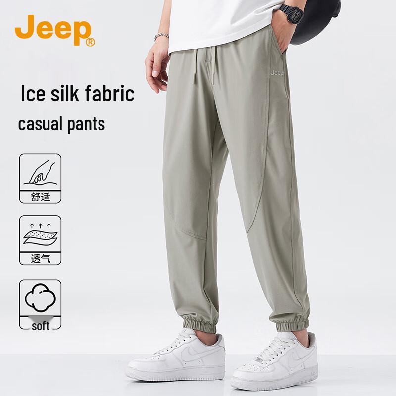 JEEP Men's Summer Ice Silk Casual Jogger Pants
