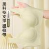 Lift Anti-gravity Underwear, Seamless Thin Soft Support, Comfortable Bra, No Steel Ring, Gather and Close the Breasts To Prevent Sagging.