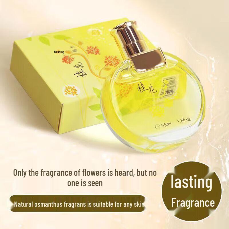 HANBOLI French Osmanthus Rose Jasmine Long-Lasting Perfume