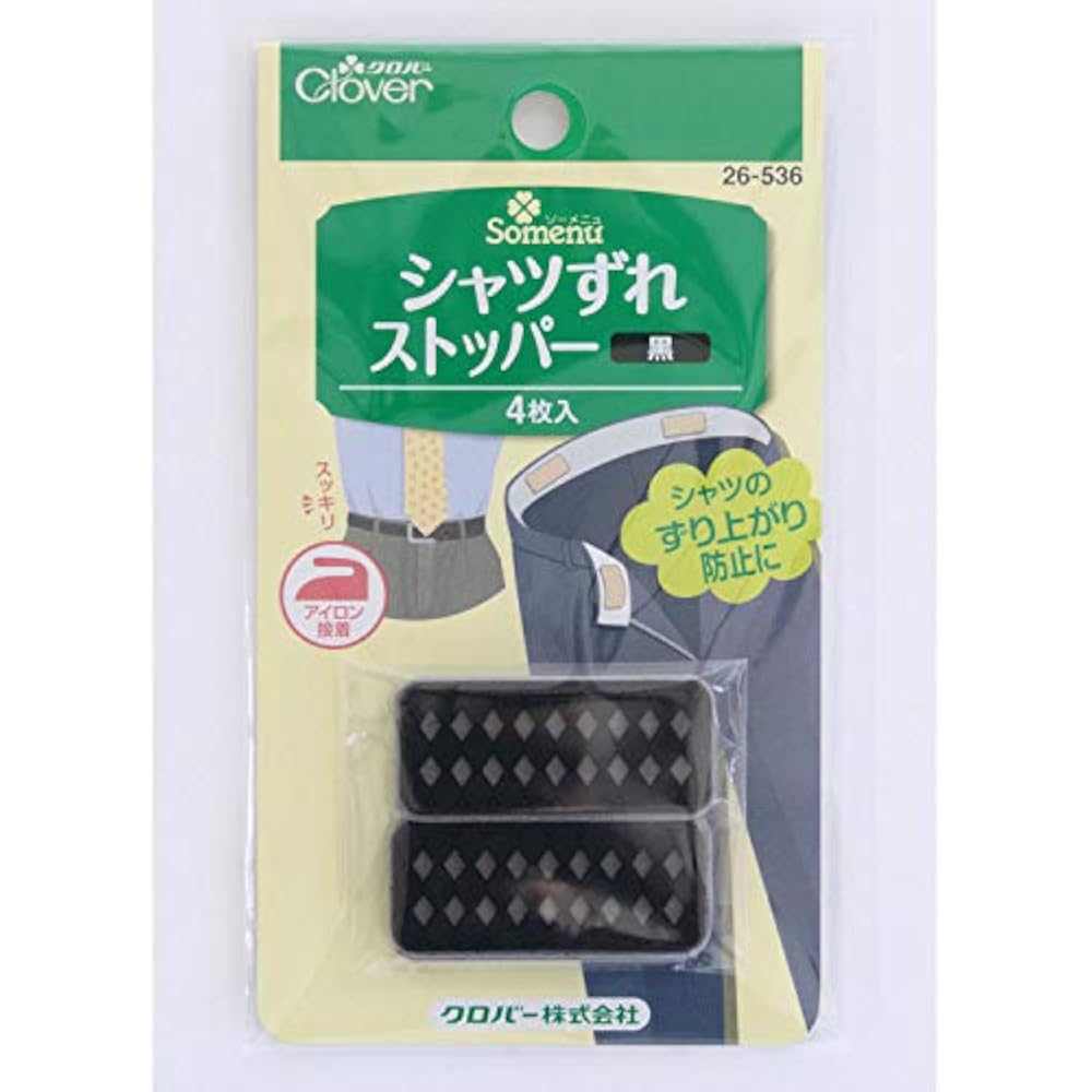 Clover shirt stopper black 26-536