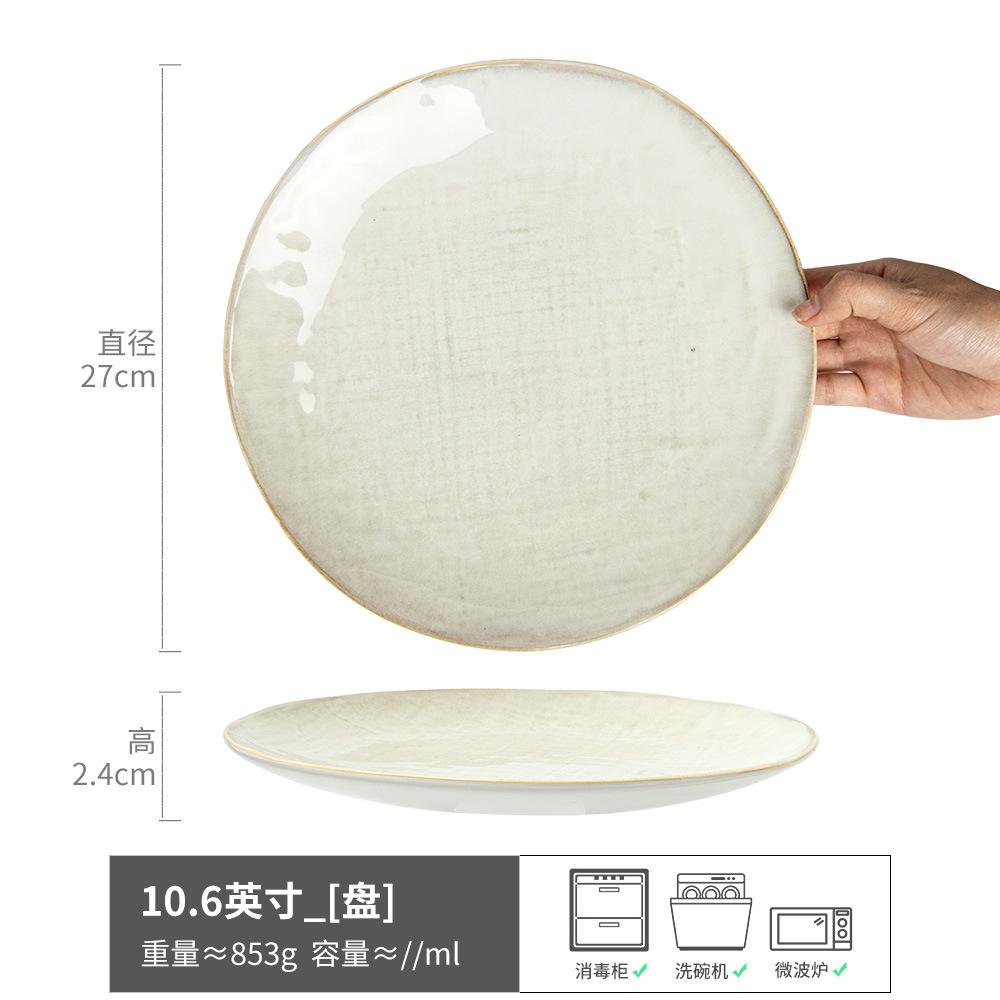 Retro Super Large Plate, High-End Sense Household Ceramic Plate, Dinner Plate, Steak Plate, Tableware Plate, Round Breakfast Plate, Western Plate.