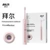 BAIR X3U Smart Sonic Electric Toothbrush CN Plug (adapter Included)